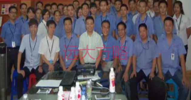 東莞市洪揚實業(yè)攜手遠大方略落地《集成產品開發(fā)》駐廠管理咨詢項目