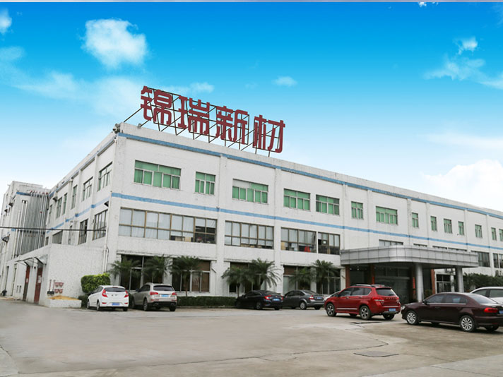 精細(xì)化運營管理變革案例（深圳市錦瑞新材料股分有限公司 ）