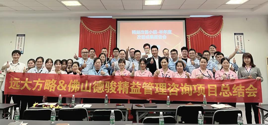 精益生產(chǎn)管理目的是什么？